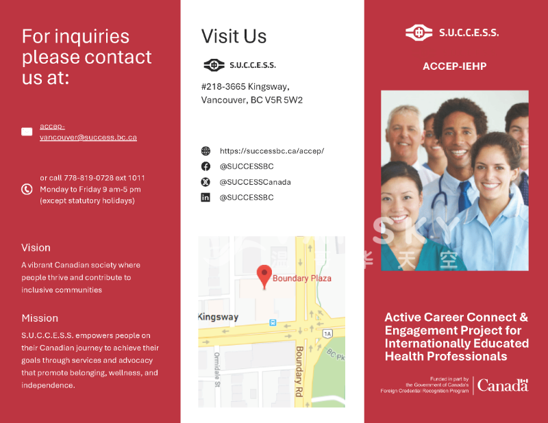 250204113154_ACCEP-IEHP Brochure_Page_1.png